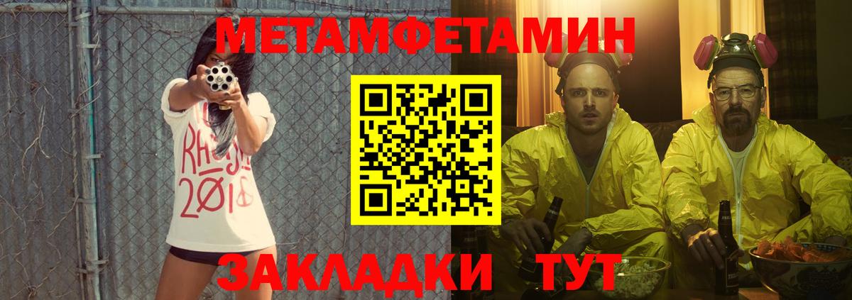 АМФЕТАМИН VHQ Елабуга