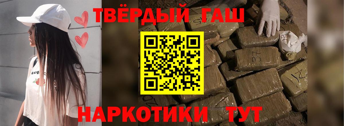 Гашиш гарик  ГАШ AMNESIA HAZE  Елабуга  купить наркотик  Вход с VPN 
