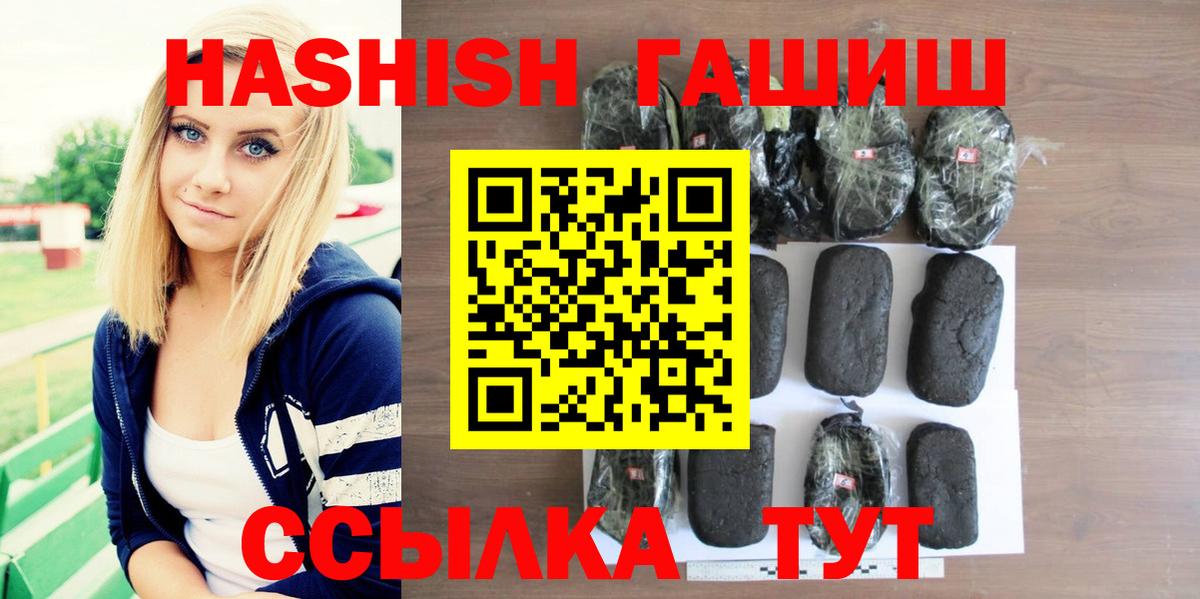 ГАШ Изолятор Елабуга