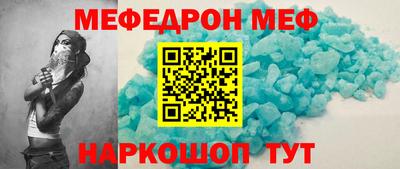 тгк Ачхой-Мартан
