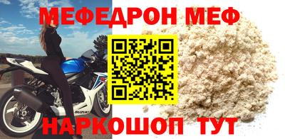 тгк Ачхой-Мартан