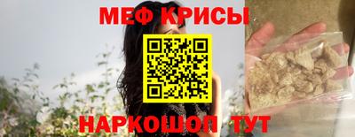 тгк Ачхой-Мартан