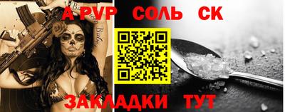 гашик Баксан