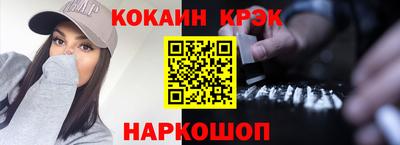 тгк Ачхой-Мартан