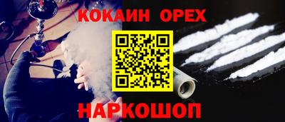 тгк Ачхой-Мартан