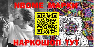 марихуана Аша