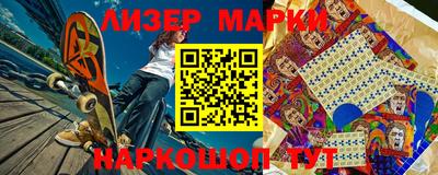 марихуана Аша