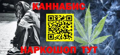 марихуана Аша