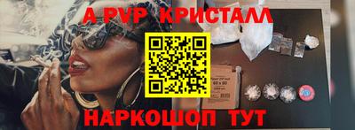 тгк Ачхой-Мартан