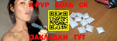 гашик Баксан