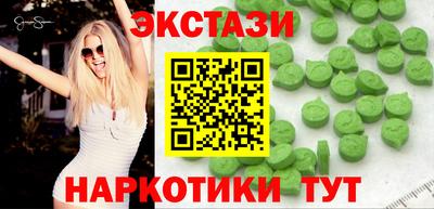 тгк Ачхой-Мартан