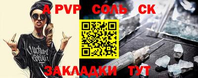 гашик Баксан