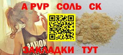 марихуана Аша