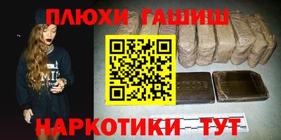 тгк Ачхой-Мартан