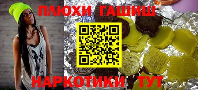 гашик Баксан
