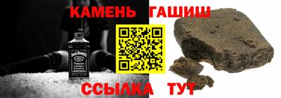 марихуана Аша