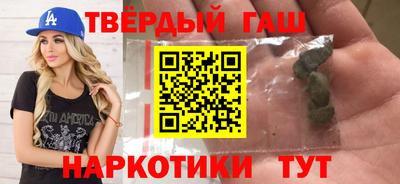 марихуана Аша