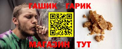 гашик Баксан