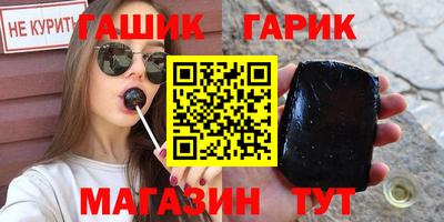 тгк Ачхой-Мартан