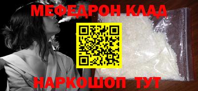 тгк Ачхой-Мартан
