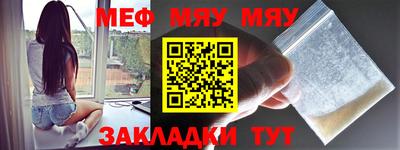 тгк Ачхой-Мартан
