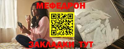 тгк Ачхой-Мартан