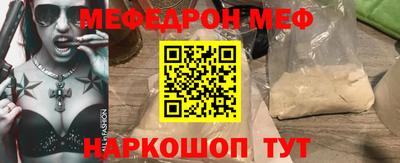 тгк Ачхой-Мартан