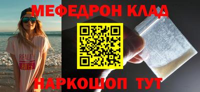 тгк Ачхой-Мартан