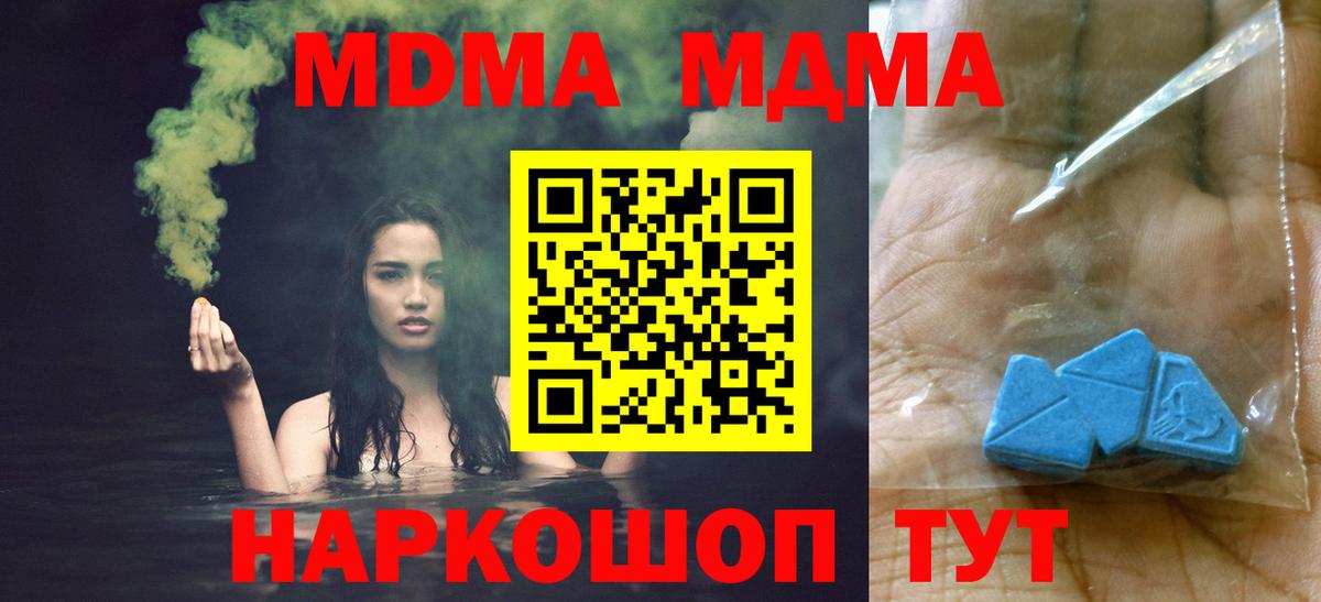 MDMA VHQ Елабуга