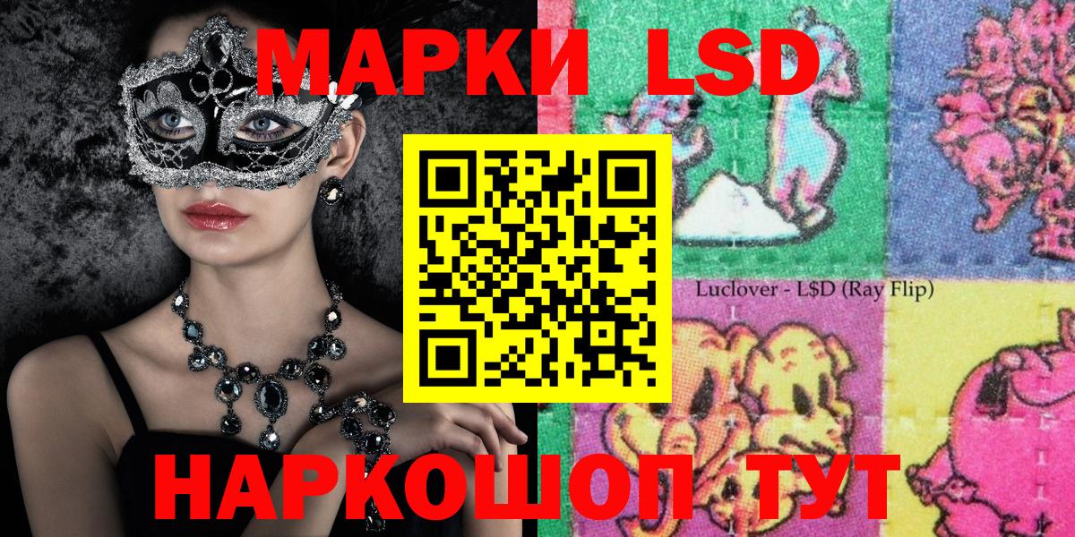 Марки N-bome 1,8мг Елабуга